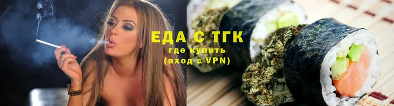 продажа наркотиков  Белозерск  гидра ТОР  Canna-Cookies конопля 