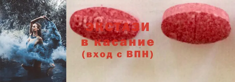 дарнет шоп  Белозерск  ЭКСТАЗИ 300 mg 