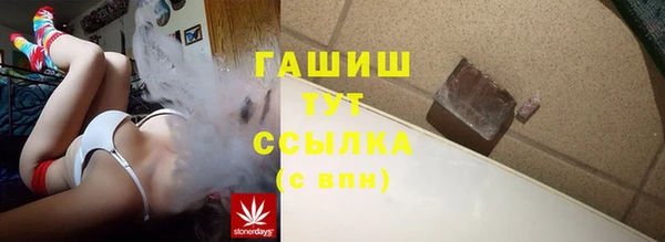 Альфа ПВП Бугульма