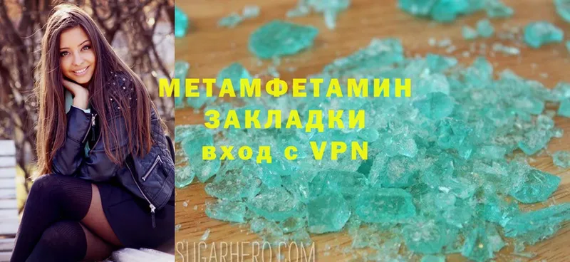 купить   Белозерск  МЕГА ссылки  МЕТАМФЕТАМИН Methamphetamine 